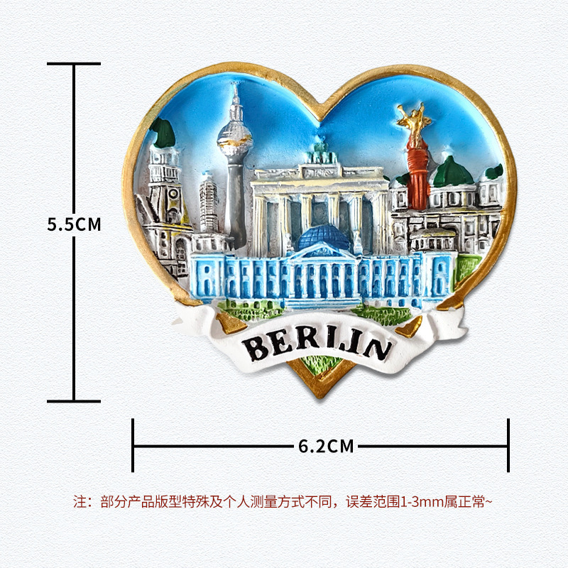 德国树脂冰箱贴旅游伴手礼纪念品厂家批发直销跨境家居装饰品代发|undefined