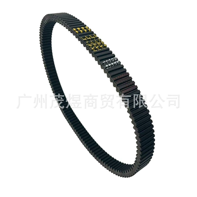 Maoyubelt Snowmobile Belt Belt