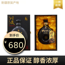 新疆伊力珍酒50度珍藏版500ml*6瓶/箱浓香型白酒 包邮