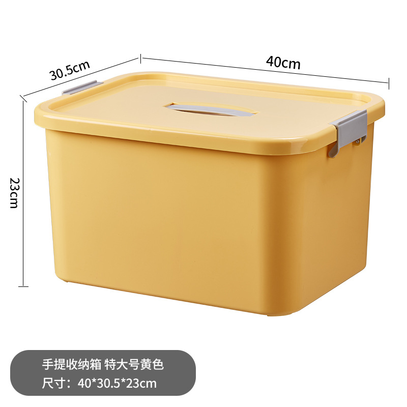 휴대용 보관함 초대형 노란색