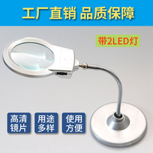 星特直供4B-5带2LED灯阅读维修放大镜圆底座软管台式桌面放大镜