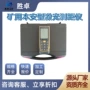本安型矿用定制yhj-300j测距仪
