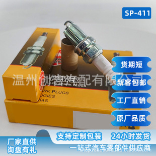 SP-411��܇���������R���_�m��AYFS22FE1J 41-103 3381