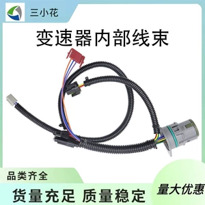 GM 4L80E transmissiya daxili solenoid klapan naqilləri üçün 24200161 350-0071 naqil dəsti