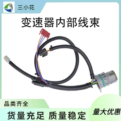 24200161 350-0071 Transmission Wiring Harness Suitable for Gm Transmission Internal Solenoid Valve Wiring Harness 4L80E