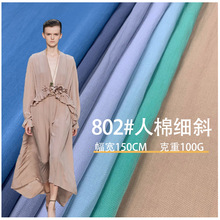 ���޻����֯ϸбˮϴ�޲� �滨��100�� ����ʱװ��������ȹ����