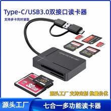 USB3.0xtype-c֙CTFCSD惦๦ܹPӛƽX