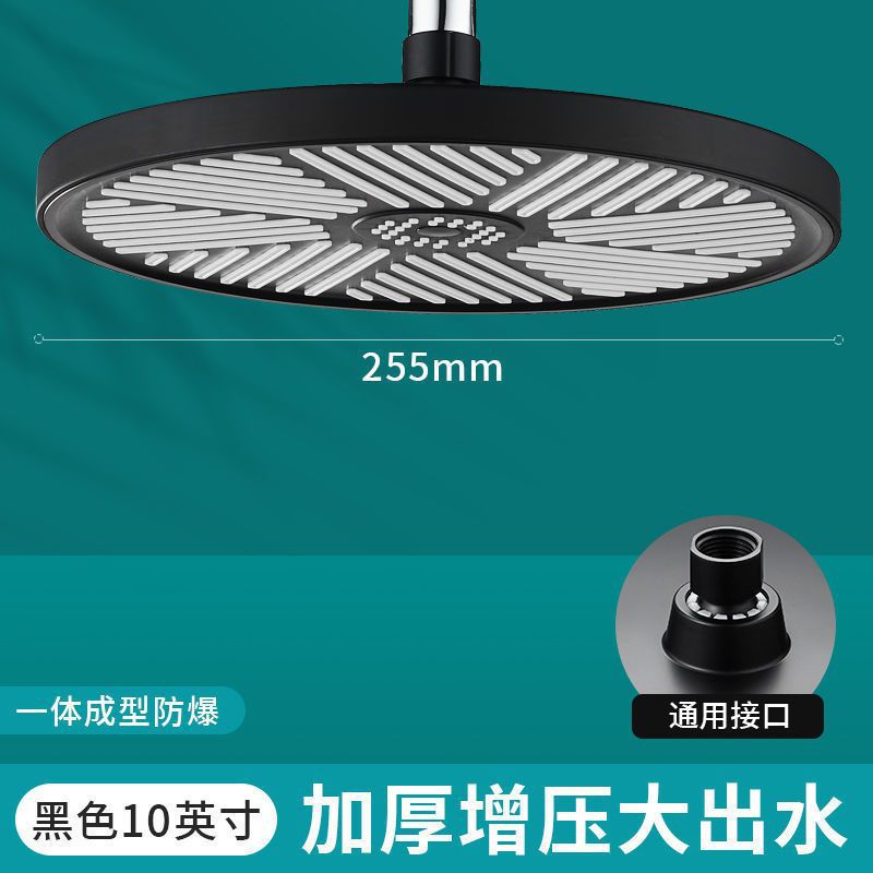 10 인치 새로운 탑 스프레이-블랙