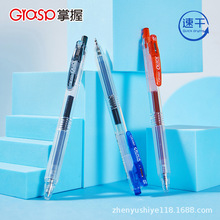 �������Ա�0.5�ӵ�ͷ�칫ǩ�ֱ�ѧ�����Աʺں���ɫˮ����д����