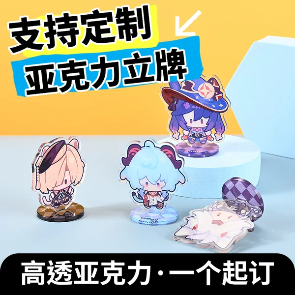 Anime Creative Acrylic Couple Cartoon Star Humanoid Desktop Ornaments Cute Peripheral Stand Custom Logo
