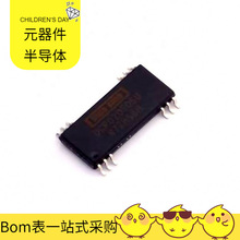 DCP020505U/1K SOP-12 AD8542AR AD8418AWBRMZ ADV7171KSU ADW712