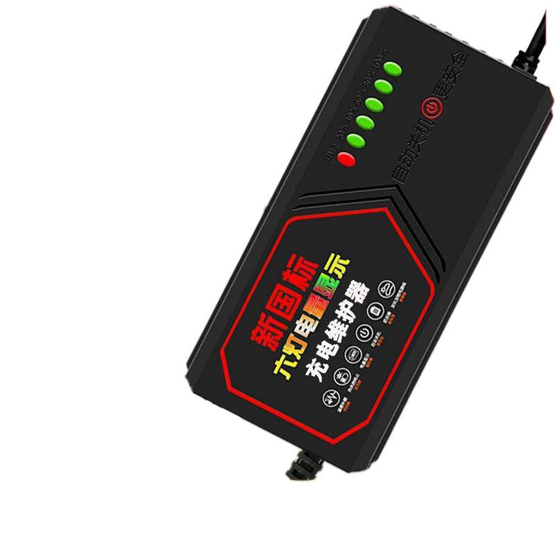 数显自动断电电动车电瓶车充电器48V60V72V20AH两轮三轮电车包邮|undefined