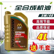 ���S���lȫ�ϳ���܇�C��5W-40�󱊽��_�e�˄PԽ�����Ϻ�ͨ�ÙC��