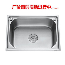 ��С�βۏN��ϴ����ϴ����̨���غ���ϴ����Ӻ�304���P�ˮ��