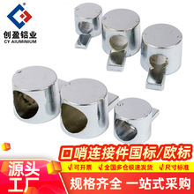 �����B�Ӽ����I�X�Ͳ����30 40 45 M6 M8�������Ӄ����B�Ӽ�