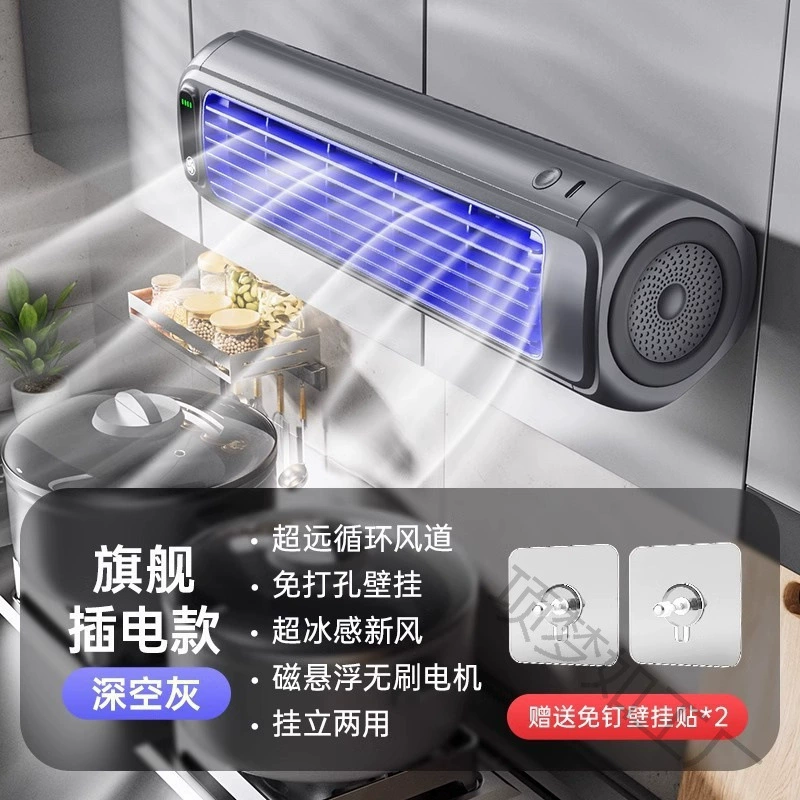 Настенный бесшумный электрический вентилятор для дома, кухни, туалета, общежития, без сверления, для трансграничной торговли