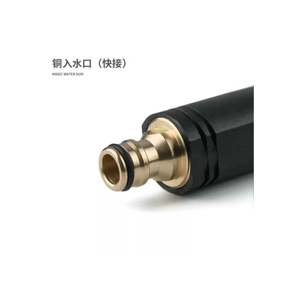 Tool, Black Straight Nozzle Garden – High pressure car wash water gun