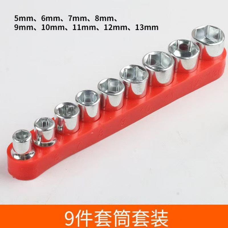 46件套工具套装摩托车小飞棘轮扳手组合面包车维修家庭车套筒工具|undefined