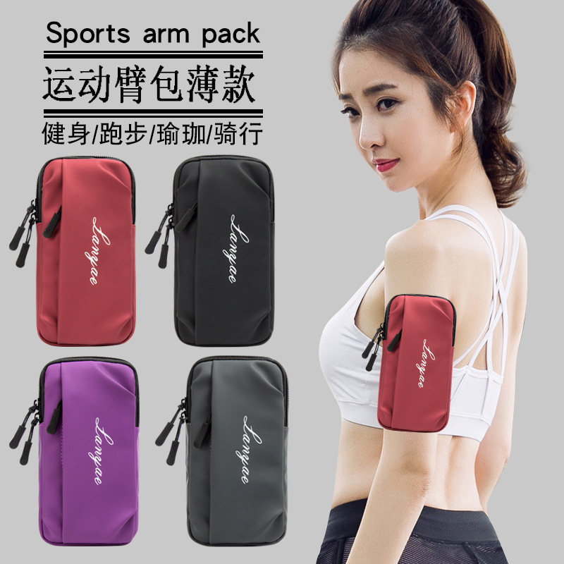 2025 New Model Running Phone Arm Bag, Workout Pouch, Sports Arm Bag, Yoga Arm Bag, Women's Fitness Phone Bag