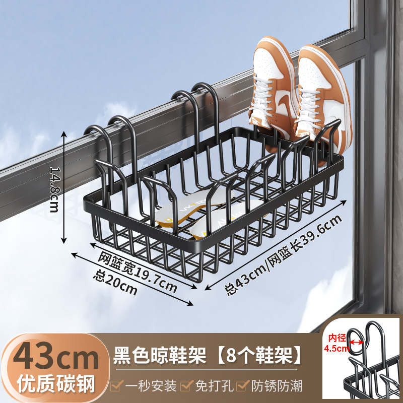 블랙 신발 건조대 [신발장 8개]
