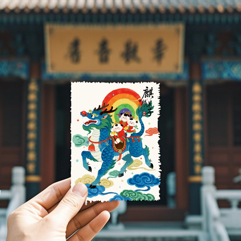 麒麟送子贴手机高级宣纸贴金童玉女儿求子吉祥物好孕宝宝手机贴纸|undefined