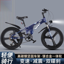 rX9凤凰山地自行车6-15岁中大童碟变速公路赛车青少年学生男女式