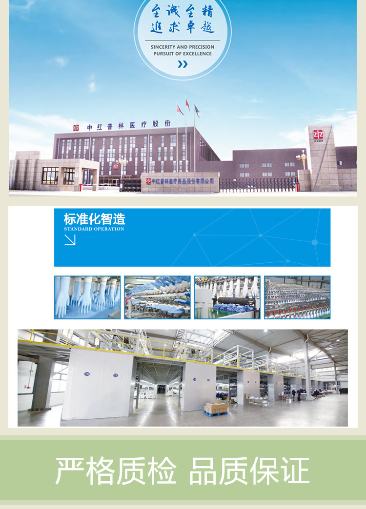 详情页手套-3_03