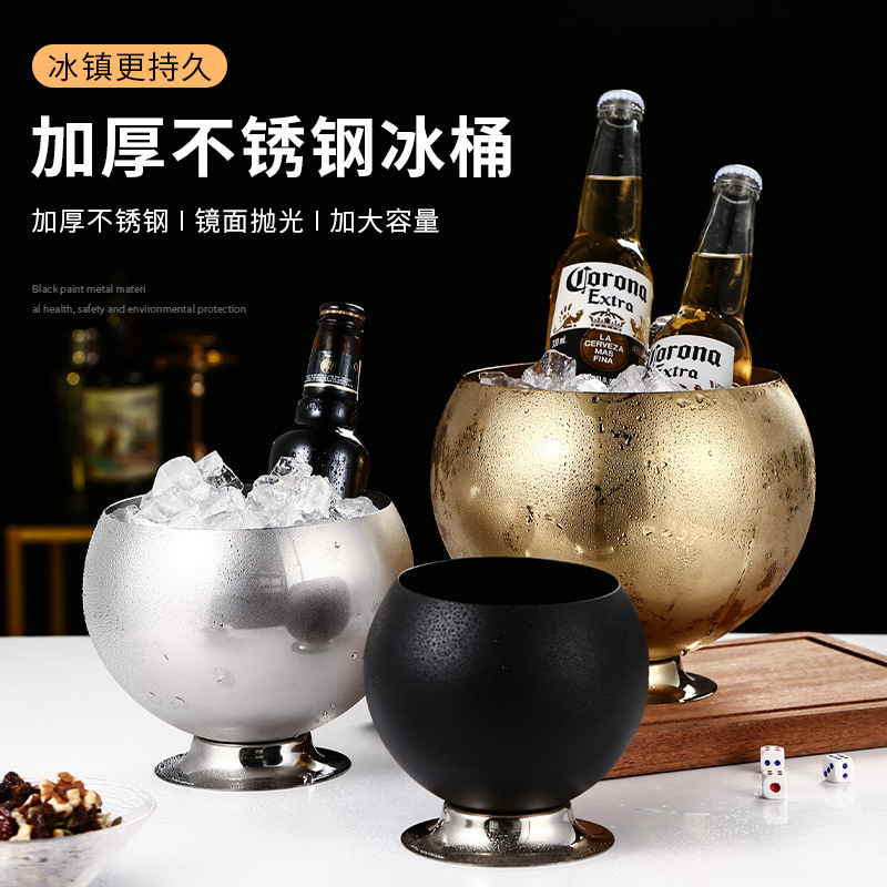 Nordic style portable ice bucket bar KTV stainless steel ice bucket ice bucket champagne red wine foreign wine ice bucket