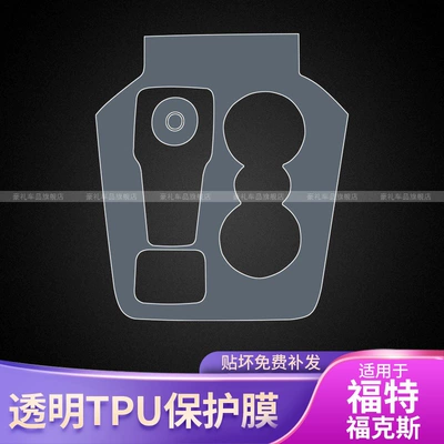 Interior Car Sticker Modified Paint | Car interior film