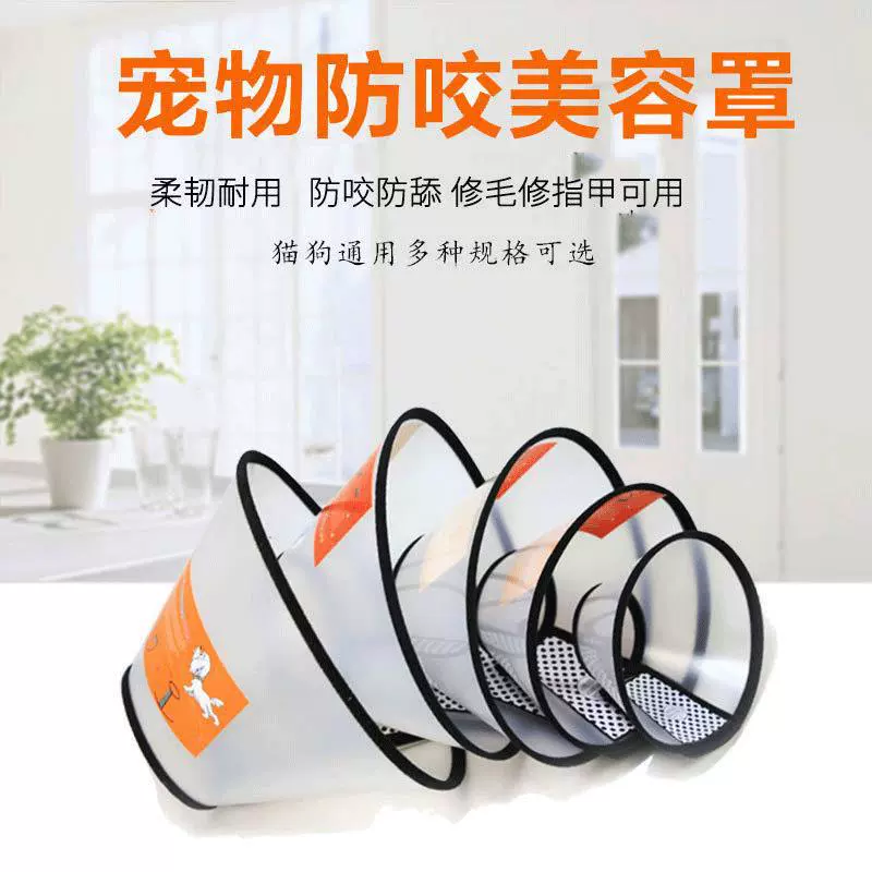 Elizabeth Circle Кошка-ошейник