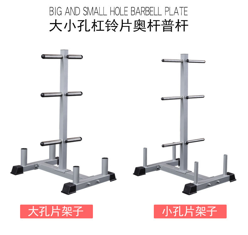 杠铃片收纳架详情_03.jpg