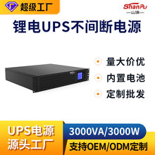 ����﮵����ʽups����ϵ�Դ3KVA�������ҽ���豸ͣ�����л�ups