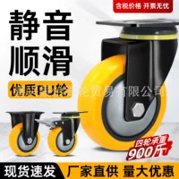静音耐磨聚氨酯脚轮 - 1688工业配件采购指南