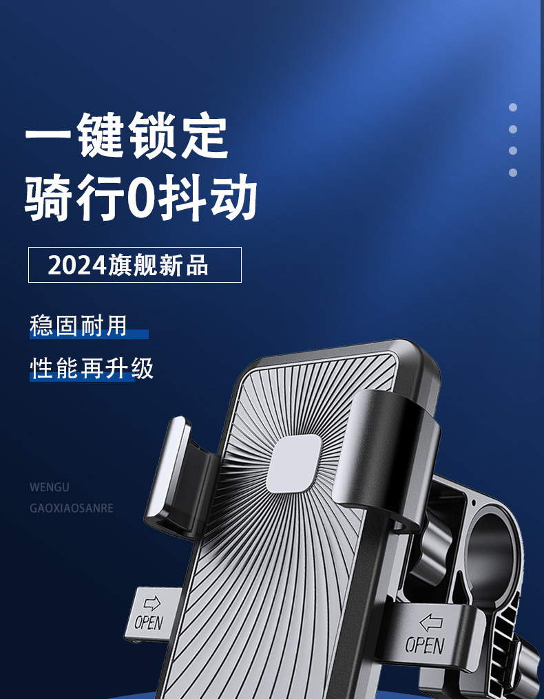 Sun-Patterned Electric Vehicle Phone Holder for Car Navigation, Electric Scooter, Delivery Bike, and Motorcycle
