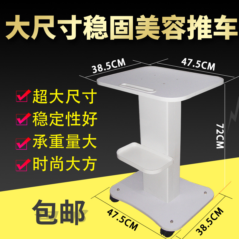 医用美容院推车小气泡钒钛水光美发仪器底座置物架子大号制小推车
