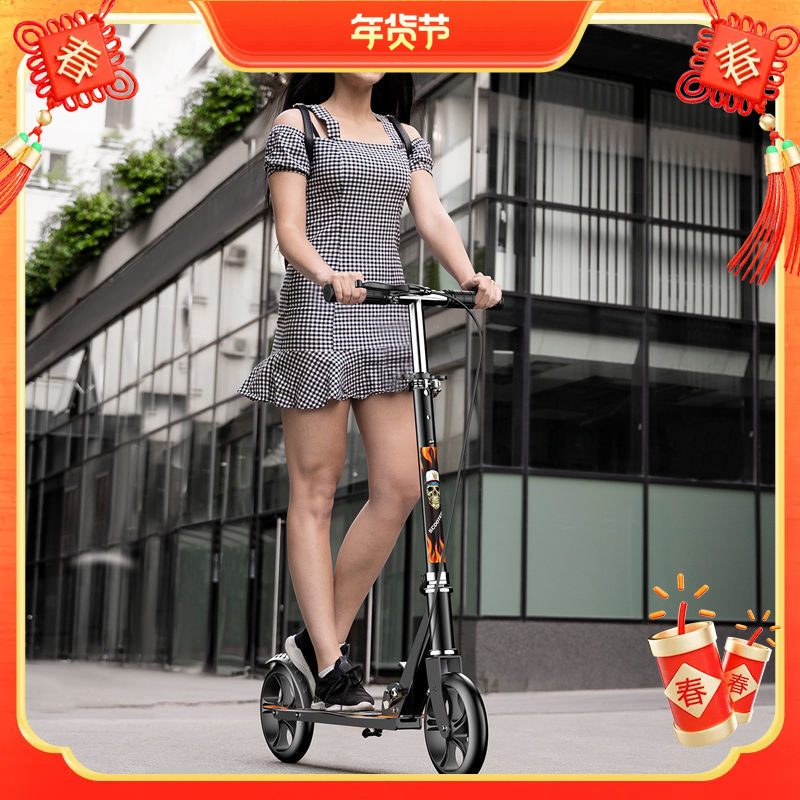 Children's and Teenagers' Scooters, Adult Two-Wheeled Scooters for Adults to Go to Work, Large Wheels, Foldable Campus Two-Wheeled Portable Scooters