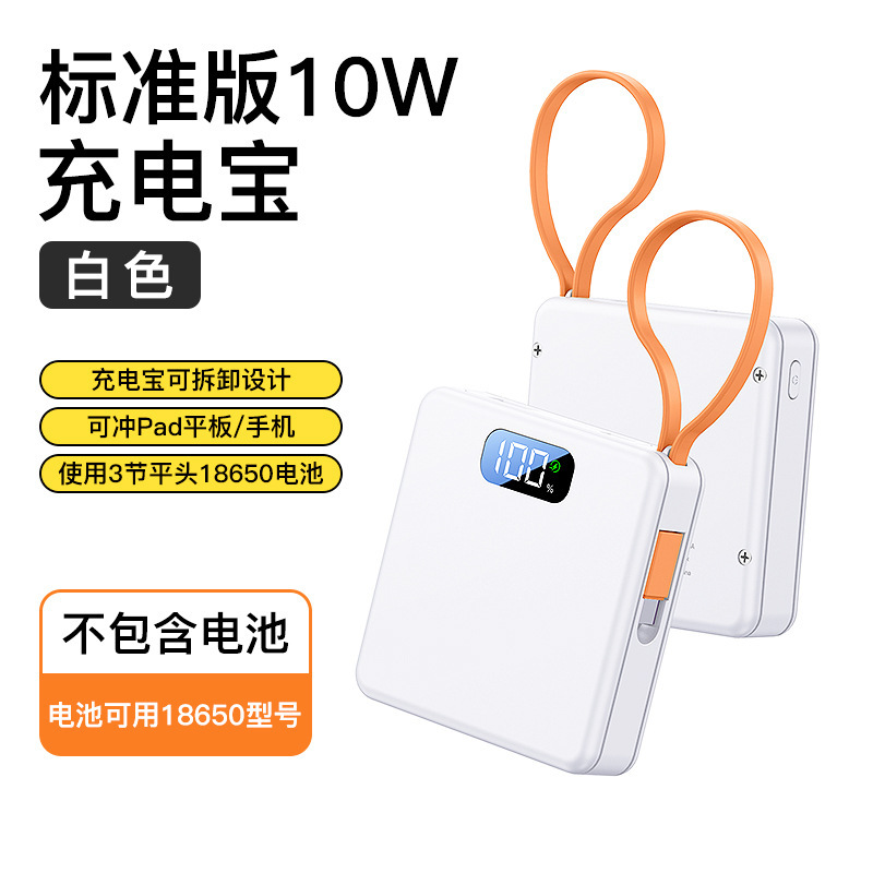 可拆卸快充移动电源套料自带线3节18650电池盒充电宝免焊接套件|undefined