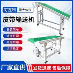 メーカー供給生産ライン平行式コンベア自動化小型ベルト輸送ライン連結台