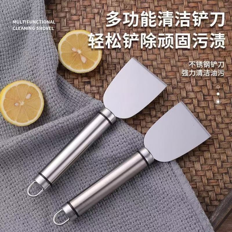 不锈钢铲刀超硬清洁多功能厨房油烟机锅底冰箱除霜铲