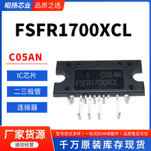 BOM�����FSFR1700XC�Դ�ӹ���ICоƬģ�K�_�P����ȫ�Ԅ�