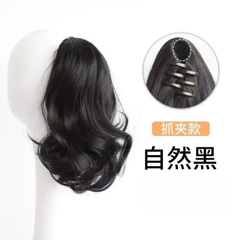 [인터넷 연예인 배꽃 포니테일] 핫스타일 - 내추럴 블랙 - 28cm