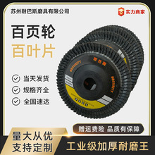 �Ͱ�˹150*22���հ�ҶƬ��Ҷ��ƽ��ɰ���ִ�ĥƬ�׹�Ƭ��ת��