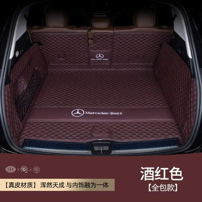Trunk Mat Gle350/Gle450/320/400/Ml Car Trunk - leather-wine-red-full-surround-no-smell-accurate-service-other