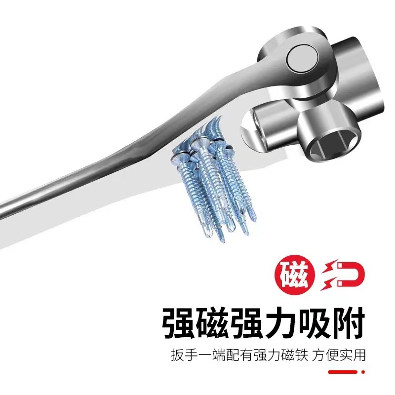 llave multipropósito doméstica 52 en una manga multifuncional móvil llave de ciruela multipropósito tablero herramienta de hardware doméstica