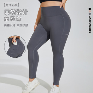 Plus size sports pocket fitness trousers letter peach pants running hip lifting high waist stretch tights yoga pants for women