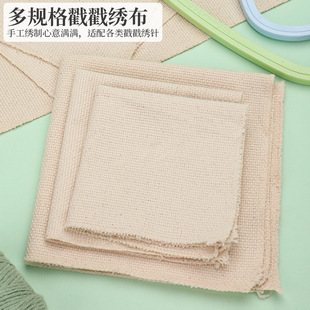 ʮ�ֽ���11CT-14CT�и��ɫ ���޼Ӻ�ʮ�ֽ�����DIY����
