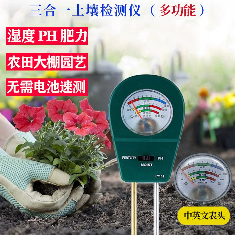 Детектор влажности почвы Сельскохозяйственные угодья Теплица Цветочный горшок Измеритель влажности почвы pH Азот Фосфор Калий Плодородие pH Тестер