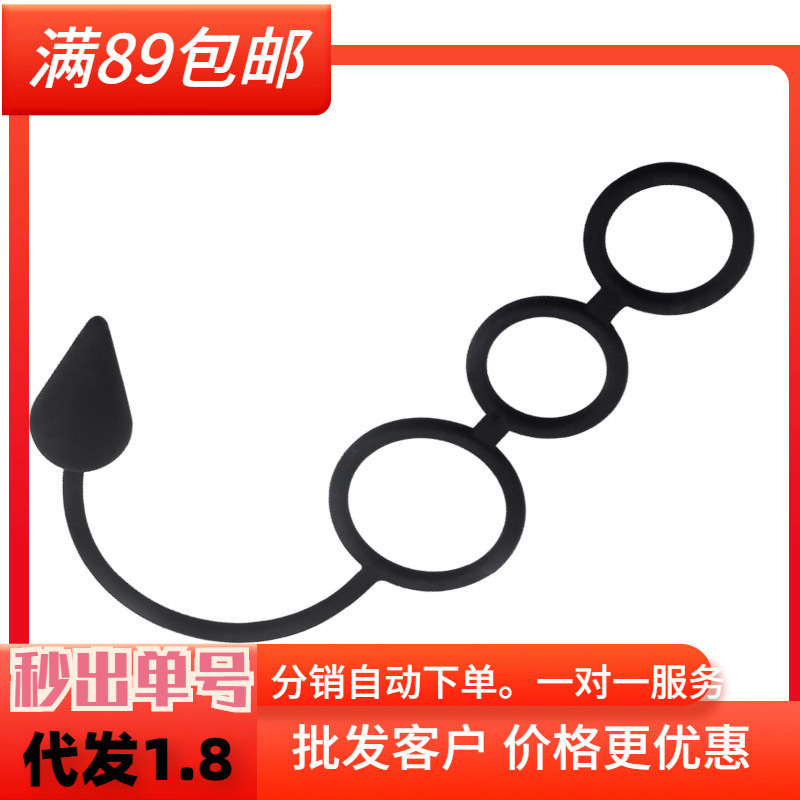 Sexy Male Penis Locking Semen Anus Plug Solid Egg Restraint Anal Expansion Prostate Massager for Adults Sexy Male Penis Locking Semen Anus Plug Solid Egg Restraint Anal Expansion Prostate Massager for Adults