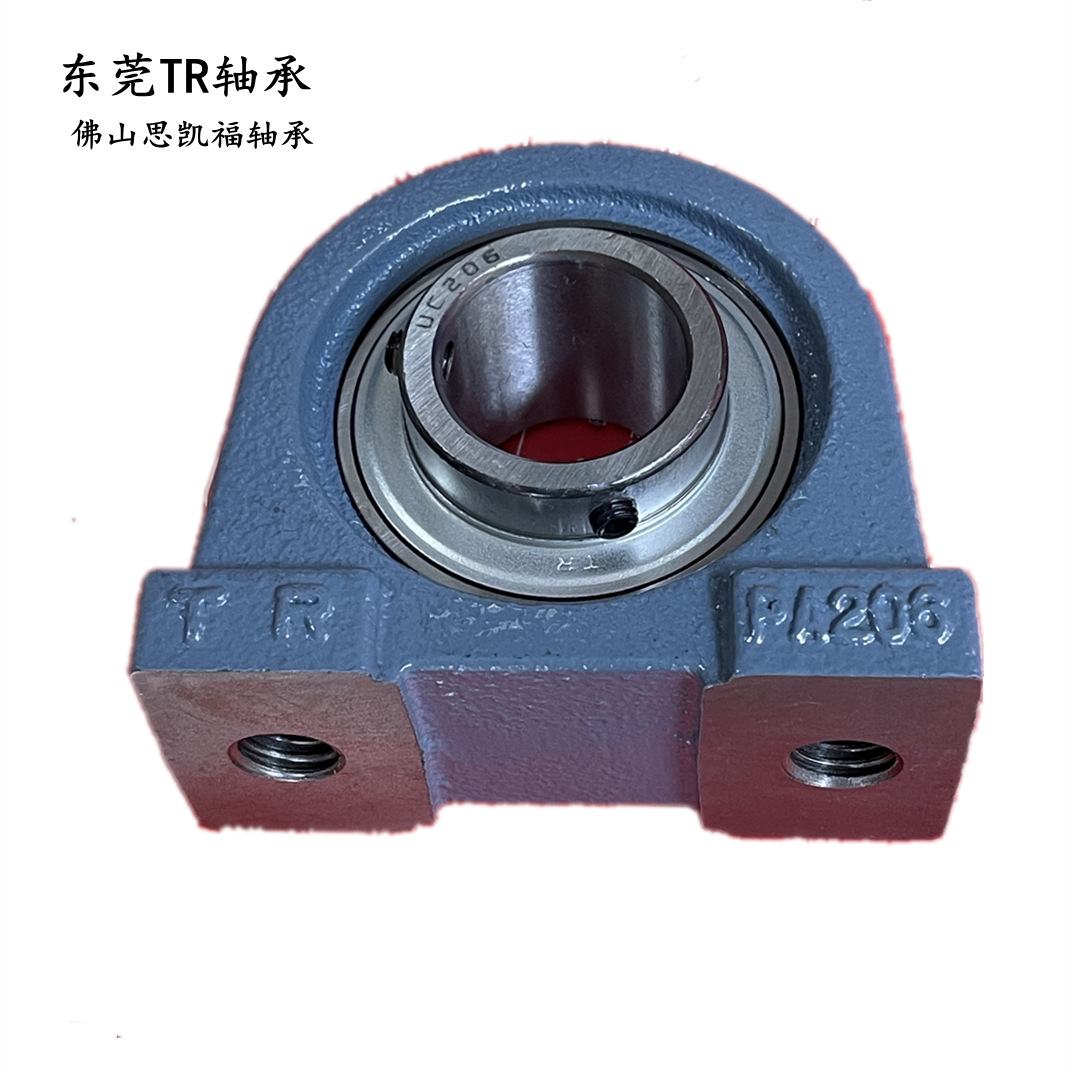 东莞TR轴承UCPA/HA203S/204系列外球面带座高转速轴承思凯福