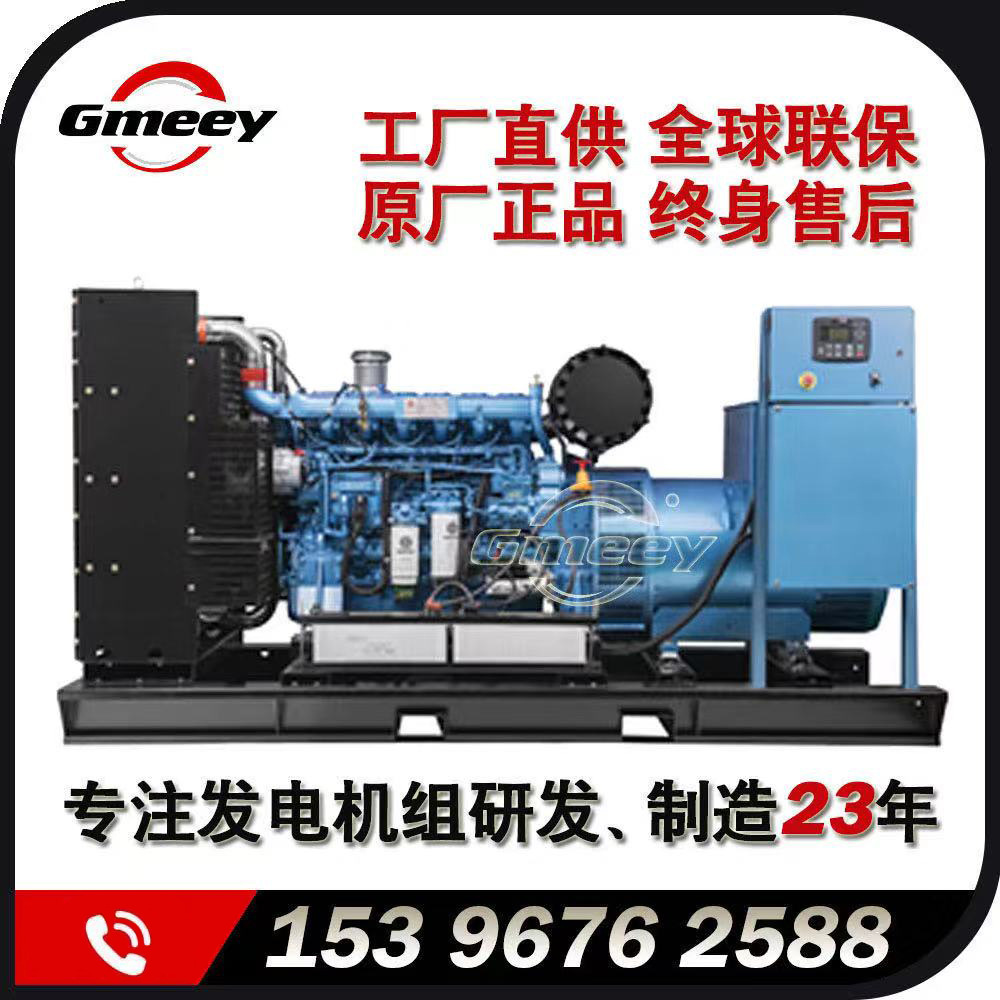 工厂直供-360KW柴油发电机组-WC系列【原厂正品 售后无忧】
